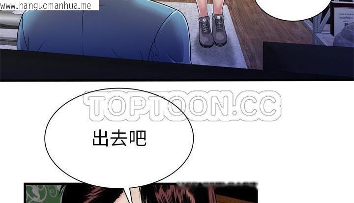 韩国漫画恋上闺蜜的爸爸/恋上朋友的爸爸/爱上闺蜜的爸爸/爱上朋友的爸爸韩漫_恋上闺蜜的爸爸/恋上朋友的爸爸/爱上闺蜜的爸爸/爱上朋友的爸爸-第48话在线免费阅读-韩国漫画-第28张图片