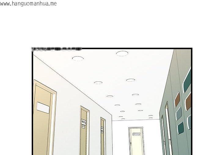 韩国漫画恋上闺蜜的爸爸/恋上朋友的爸爸/爱上闺蜜的爸爸/爱上朋友的爸爸韩漫_恋上闺蜜的爸爸/恋上朋友的爸爸/爱上闺蜜的爸爸/爱上朋友的爸爸-第71话在线免费阅读-韩国漫画-第47张图片