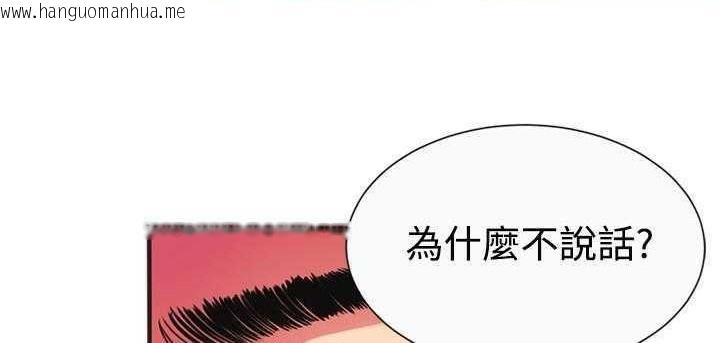 韩国漫画恋上闺蜜的爸爸/恋上朋友的爸爸/爱上闺蜜的爸爸/爱上朋友的爸爸韩漫_恋上闺蜜的爸爸/恋上朋友的爸爸/爱上闺蜜的爸爸/爱上朋友的爸爸-第9话在线免费阅读-韩国漫画-第30张图片