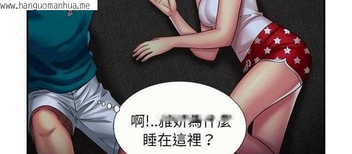 韩国漫画恋上闺蜜的爸爸/恋上朋友的爸爸/爱上闺蜜的爸爸/爱上朋友的爸爸韩漫_恋上闺蜜的爸爸/恋上朋友的爸爸/爱上闺蜜的爸爸/爱上朋友的爸爸-第18话在线免费阅读-韩国漫画-第27张图片