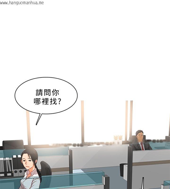 韩国漫画异邦人韩漫_异邦人-第38话在线免费阅读-韩国漫画-第17张图片