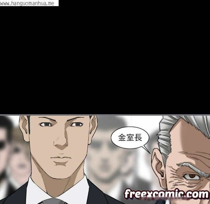 韩国漫画最后的男人-|-地表最后的男人韩漫_最后的男人-|-地表最后的男人-第11话在线免费阅读-韩国漫画-第54张图片