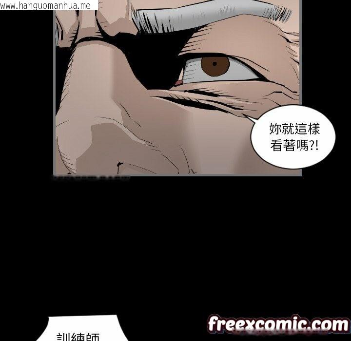 韩国漫画最后的男人-|-地表最后的男人韩漫_最后的男人-|-地表最后的男人-第11话在线免费阅读-韩国漫画-第19张图片