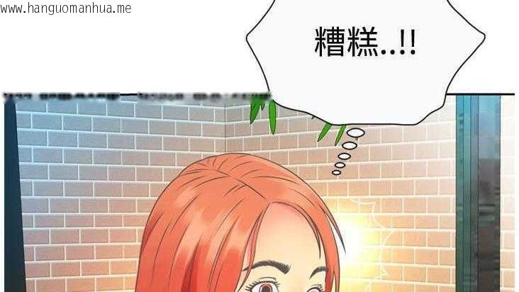 韩国漫画恋上闺蜜的爸爸/恋上朋友的爸爸/爱上闺蜜的爸爸/爱上朋友的爸爸韩漫_恋上闺蜜的爸爸/恋上朋友的爸爸/爱上闺蜜的爸爸/爱上朋友的爸爸-第2话在线免费阅读-韩国漫画-第82张图片