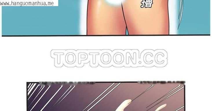 韩国漫画恋上闺蜜的爸爸/恋上朋友的爸爸/爱上闺蜜的爸爸/爱上朋友的爸爸韩漫_恋上闺蜜的爸爸/恋上朋友的爸爸/爱上闺蜜的爸爸/爱上朋友的爸爸-第7话在线免费阅读-韩国漫画-第148张图片