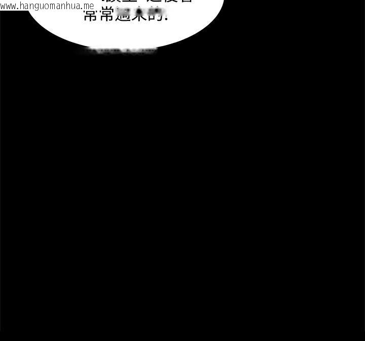 韩国漫画Thrill-Girl/帮派女婿韩漫_Thrill-Girl/帮派女婿-第18话在线免费阅读-韩国漫画-第59张图片