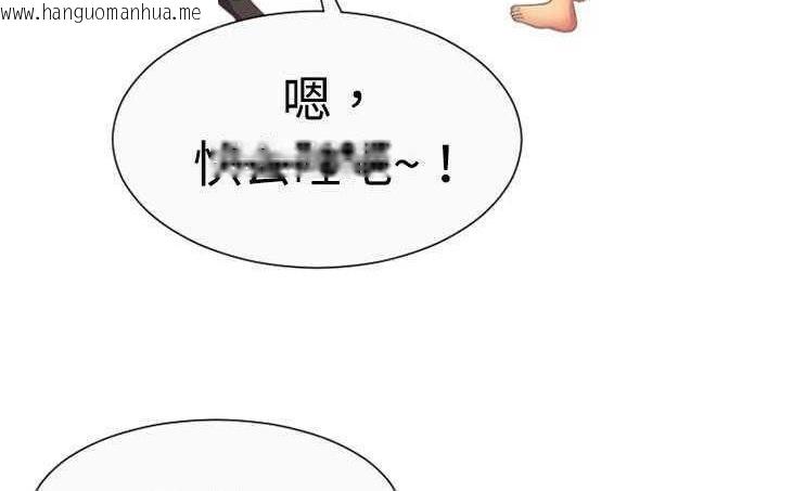 韩国漫画恋上闺蜜的爸爸/恋上朋友的爸爸/爱上闺蜜的爸爸/爱上朋友的爸爸韩漫_恋上闺蜜的爸爸/恋上朋友的爸爸/爱上闺蜜的爸爸/爱上朋友的爸爸-第3话在线免费阅读-韩国漫画-第130张图片