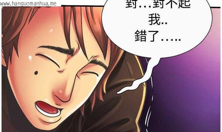 韩国漫画恋上闺蜜的爸爸/恋上朋友的爸爸/爱上闺蜜的爸爸/爱上朋友的爸爸韩漫_恋上闺蜜的爸爸/恋上朋友的爸爸/爱上闺蜜的爸爸/爱上朋友的爸爸-第5话在线免费阅读-韩国漫画-第12张图片