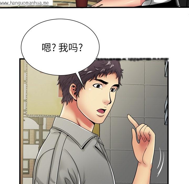 韩国漫画恋上闺蜜的爸爸/恋上朋友的爸爸/爱上闺蜜的爸爸/爱上朋友的爸爸韩漫_恋上闺蜜的爸爸/恋上朋友的爸爸/爱上闺蜜的爸爸/爱上朋友的爸爸-第37话在线免费阅读-韩国漫画-第40张图片