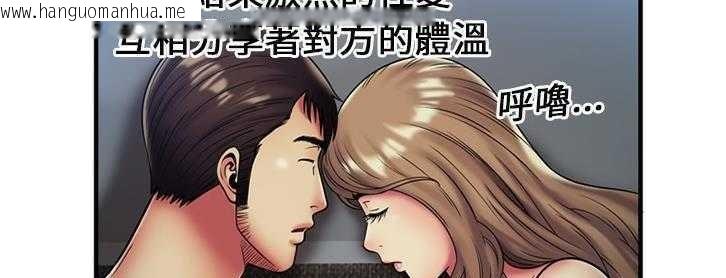 韩国漫画恋上闺蜜的爸爸/恋上朋友的爸爸/爱上闺蜜的爸爸/爱上朋友的爸爸韩漫_恋上闺蜜的爸爸/恋上朋友的爸爸/爱上闺蜜的爸爸/爱上朋友的爸爸-第24话在线免费阅读-韩国漫画-第101张图片