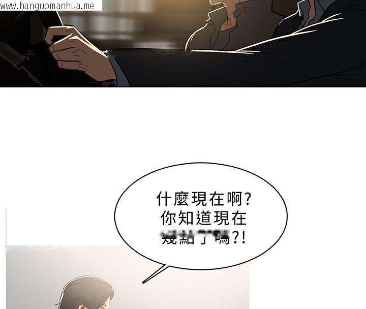 韩国漫画异邦人韩漫_异邦人-第46话在线免费阅读-韩国漫画-第32张图片