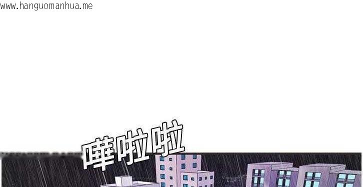 韩国漫画恋上闺蜜的爸爸/恋上朋友的爸爸/爱上闺蜜的爸爸/爱上朋友的爸爸韩漫_恋上闺蜜的爸爸/恋上朋友的爸爸/爱上闺蜜的爸爸/爱上朋友的爸爸-第6话在线免费阅读-韩国漫画-第42张图片