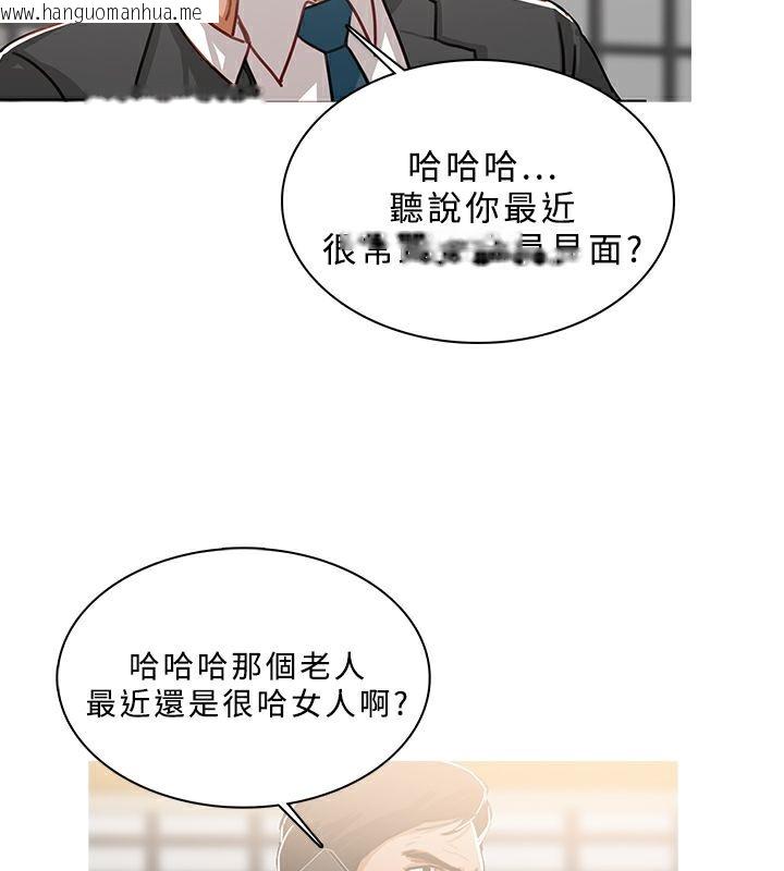 韩国漫画异邦人韩漫_异邦人-第49话在线免费阅读-韩国漫画-第19张图片