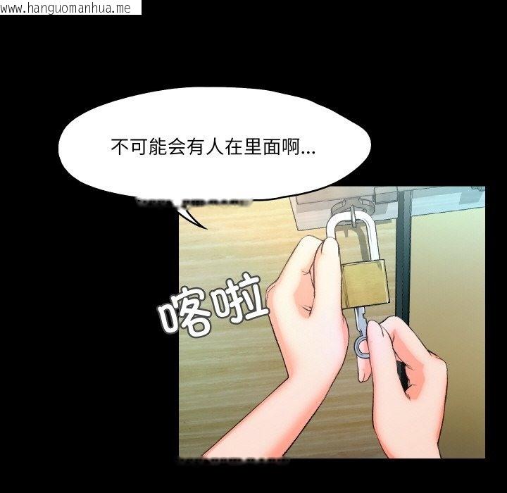 韩国漫画甜蜜的假期韩漫_甜蜜的假期-第9话在线免费阅读-韩国漫画-第11张图片