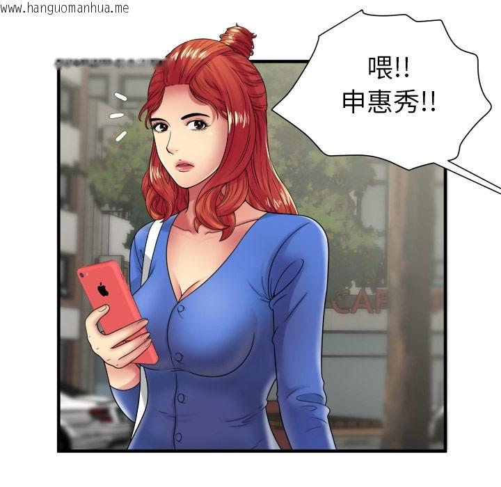 韩国漫画恋上闺蜜的爸爸/恋上朋友的爸爸/爱上闺蜜的爸爸/爱上朋友的爸爸韩漫_恋上闺蜜的爸爸/恋上朋友的爸爸/爱上闺蜜的爸爸/爱上朋友的爸爸-第38话在线免费阅读-韩国漫画-第9张图片