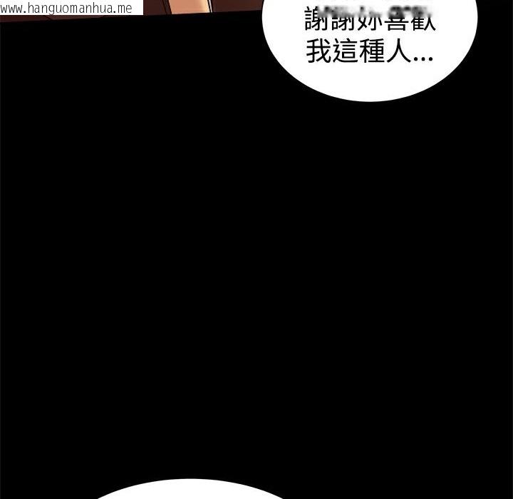 韩国漫画Thrill-Girl/帮派女婿韩漫_Thrill-Girl/帮派女婿-第29话在线免费阅读-韩国漫画-第81张图片