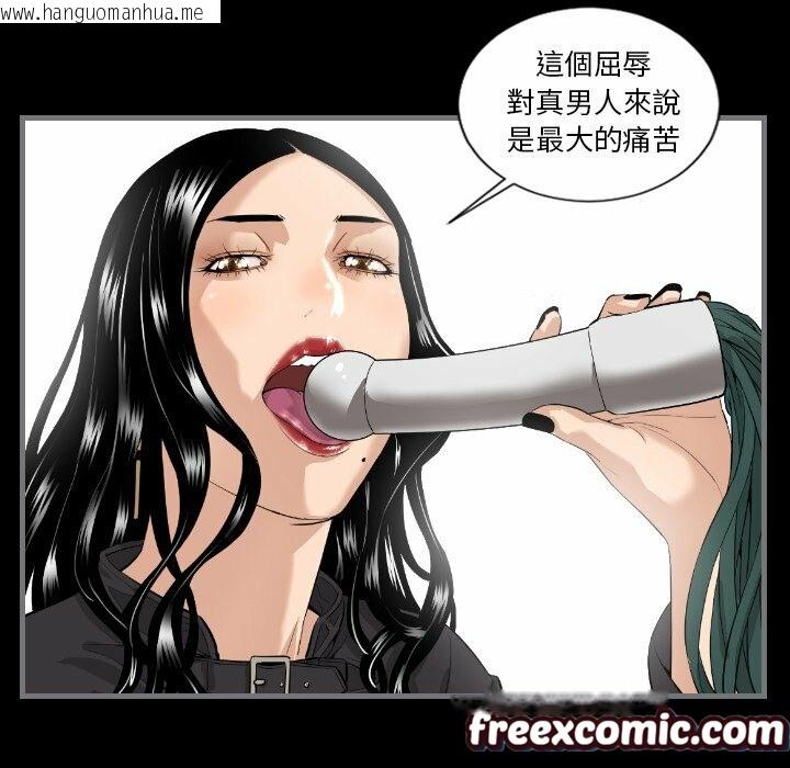 韩国漫画最后的男人-|-地表最后的男人韩漫_最后的男人-|-地表最后的男人-第7话在线免费阅读-韩国漫画-第69张图片