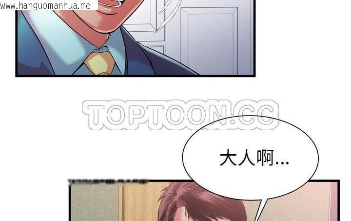 韩国漫画恋上闺蜜的爸爸/恋上朋友的爸爸/爱上闺蜜的爸爸/爱上朋友的爸爸韩漫_恋上闺蜜的爸爸/恋上朋友的爸爸/爱上闺蜜的爸爸/爱上朋友的爸爸-第56话在线免费阅读-韩国漫画-第48张图片