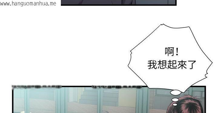 韩国漫画恋上闺蜜的爸爸/恋上朋友的爸爸/爱上闺蜜的爸爸/爱上朋友的爸爸韩漫_恋上闺蜜的爸爸/恋上朋友的爸爸/爱上闺蜜的爸爸/爱上朋友的爸爸-第62话在线免费阅读-韩国漫画-第35张图片