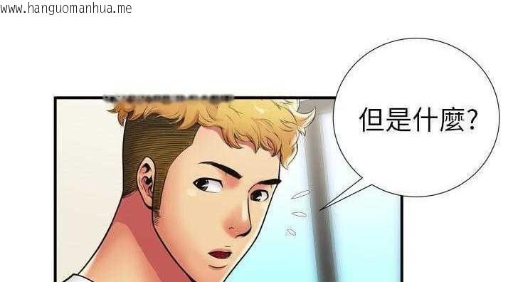 韩国漫画恋上闺蜜的爸爸/恋上朋友的爸爸/爱上闺蜜的爸爸/爱上朋友的爸爸韩漫_恋上闺蜜的爸爸/恋上朋友的爸爸/爱上闺蜜的爸爸/爱上朋友的爸爸-第29话在线免费阅读-韩国漫画-第125张图片