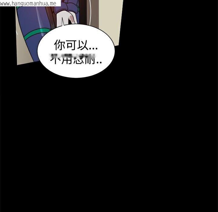 韩国漫画Thrill-Girl/帮派女婿韩漫_Thrill-Girl/帮派女婿-第28话在线免费阅读-韩国漫画-第131张图片