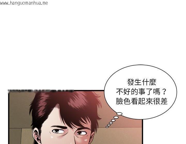 韩国漫画恋上闺蜜的爸爸/恋上朋友的爸爸/爱上闺蜜的爸爸/爱上朋友的爸爸韩漫_恋上闺蜜的爸爸/恋上朋友的爸爸/爱上闺蜜的爸爸/爱上朋友的爸爸-第47话在线免费阅读-韩国漫画-第94张图片