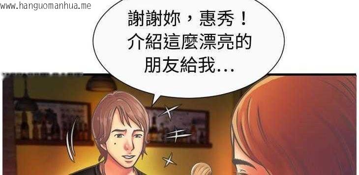 韩国漫画恋上闺蜜的爸爸/恋上朋友的爸爸/爱上闺蜜的爸爸/爱上朋友的爸爸韩漫_恋上闺蜜的爸爸/恋上朋友的爸爸/爱上闺蜜的爸爸/爱上朋友的爸爸-第4话在线免费阅读-韩国漫画-第95张图片