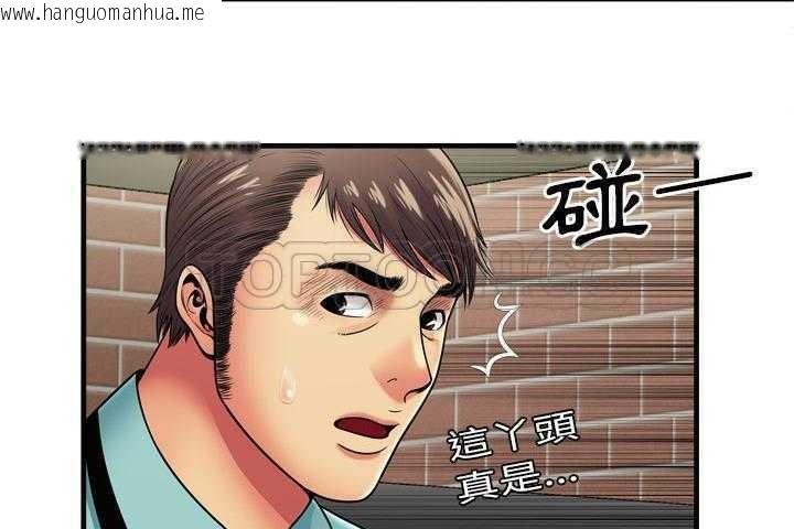 韩国漫画恋上闺蜜的爸爸/恋上朋友的爸爸/爱上闺蜜的爸爸/爱上朋友的爸爸韩漫_恋上闺蜜的爸爸/恋上朋友的爸爸/爱上闺蜜的爸爸/爱上朋友的爸爸-第32话在线免费阅读-韩国漫画-第48张图片