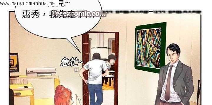 韩国漫画恋上闺蜜的爸爸/恋上朋友的爸爸/爱上闺蜜的爸爸/爱上朋友的爸爸韩漫_恋上闺蜜的爸爸/恋上朋友的爸爸/爱上闺蜜的爸爸/爱上朋友的爸爸-第1话在线免费阅读-韩国漫画-第25张图片