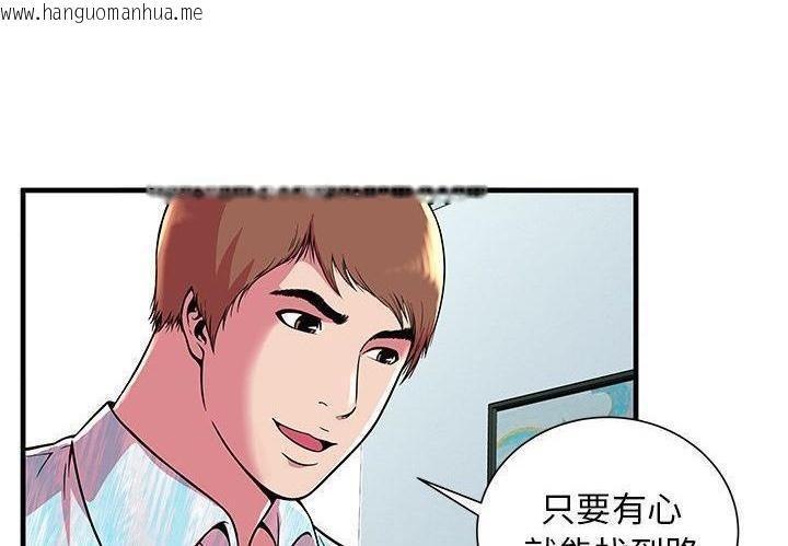 韩国漫画恋上闺蜜的爸爸/恋上朋友的爸爸/爱上闺蜜的爸爸/爱上朋友的爸爸韩漫_恋上闺蜜的爸爸/恋上朋友的爸爸/爱上闺蜜的爸爸/爱上朋友的爸爸-第72话在线免费阅读-韩国漫画-第20张图片