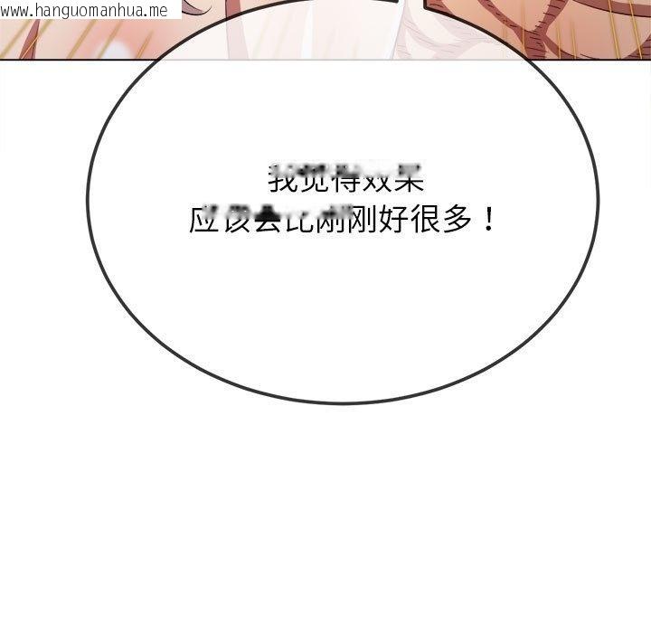 韩国漫画恶女勾勾缠/难缠小恶女韩漫_恶女勾勾缠/难缠小恶女-第221话在线免费阅读-韩国漫画-第11张图片