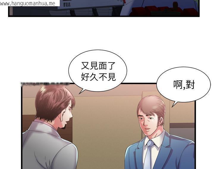 韩国漫画恋上闺蜜的爸爸/恋上朋友的爸爸/爱上闺蜜的爸爸/爱上朋友的爸爸韩漫_恋上闺蜜的爸爸/恋上朋友的爸爸/爱上闺蜜的爸爸/爱上朋友的爸爸-第54话在线免费阅读-韩国漫画-第70张图片