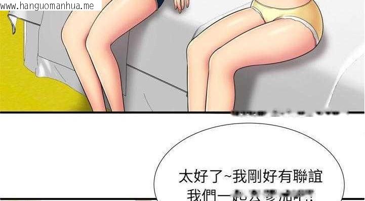 韩国漫画恋上闺蜜的爸爸/恋上朋友的爸爸/爱上闺蜜的爸爸/爱上朋友的爸爸韩漫_恋上闺蜜的爸爸/恋上朋友的爸爸/爱上闺蜜的爸爸/爱上朋友的爸爸-第29话在线免费阅读-韩国漫画-第57张图片