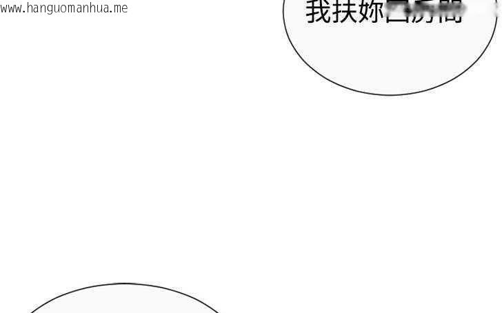 韩国漫画恋上闺蜜的爸爸/恋上朋友的爸爸/爱上闺蜜的爸爸/爱上朋友的爸爸韩漫_恋上闺蜜的爸爸/恋上朋友的爸爸/爱上闺蜜的爸爸/爱上朋友的爸爸-第3话在线免费阅读-韩国漫画-第136张图片