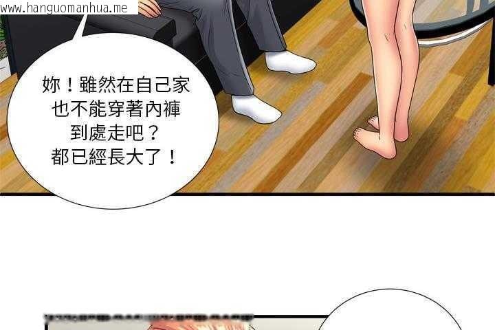 韩国漫画恋上闺蜜的爸爸/恋上朋友的爸爸/爱上闺蜜的爸爸/爱上朋友的爸爸韩漫_恋上闺蜜的爸爸/恋上朋友的爸爸/爱上闺蜜的爸爸/爱上朋友的爸爸-第32话在线免费阅读-韩国漫画-第42张图片