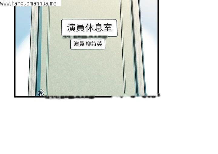 韩国漫画恋上闺蜜的爸爸/恋上朋友的爸爸/爱上闺蜜的爸爸/爱上朋友的爸爸韩漫_恋上闺蜜的爸爸/恋上朋友的爸爸/爱上闺蜜的爸爸/爱上朋友的爸爸-第71话在线免费阅读-韩国漫画-第49张图片