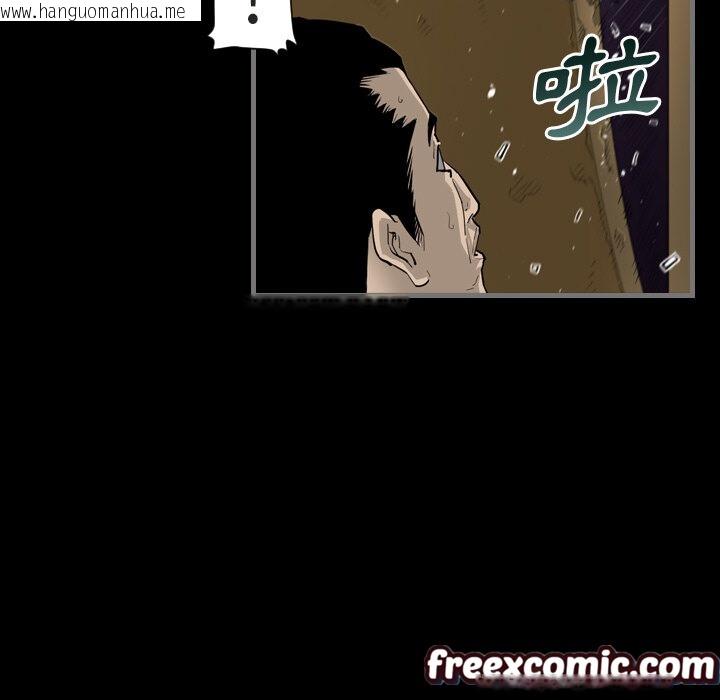 韩国漫画最后的男人-|-地表最后的男人韩漫_最后的男人-|-地表最后的男人-第1话在线免费阅读-韩国漫画-第37张图片