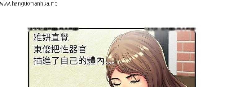 韩国漫画恋上闺蜜的爸爸/恋上朋友的爸爸/爱上闺蜜的爸爸/爱上朋友的爸爸韩漫_恋上闺蜜的爸爸/恋上朋友的爸爸/爱上闺蜜的爸爸/爱上朋友的爸爸-第19话在线免费阅读-韩国漫画-第91张图片