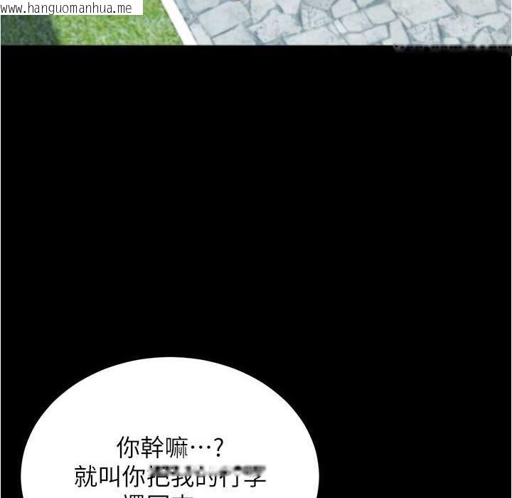 韩国漫画小裤裤笔记韩漫_小裤裤笔记-第199话-你靠笔记嚣张的日子就到今天了在线免费阅读-韩国漫画-第15张图片