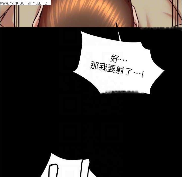 韩国漫画小裤裤笔记韩漫_小裤裤笔记-第199话-你靠笔记嚣张的日子就到今天了在线免费阅读-韩国漫画-第88张图片