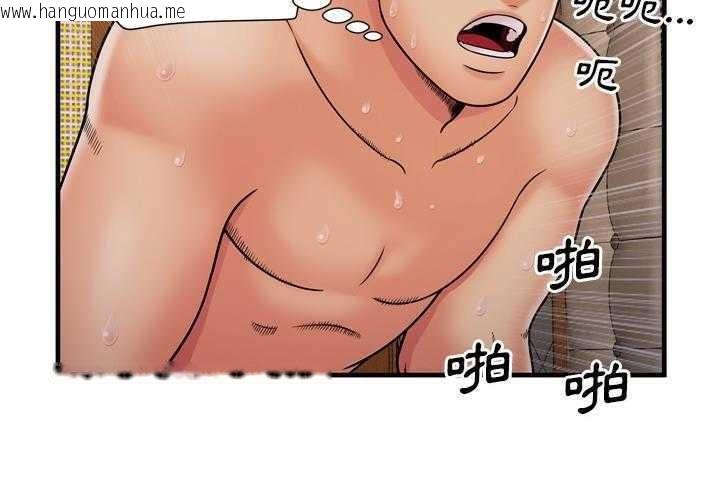 韩国漫画恋上闺蜜的爸爸/恋上朋友的爸爸/爱上闺蜜的爸爸/爱上朋友的爸爸韩漫_恋上闺蜜的爸爸/恋上朋友的爸爸/爱上闺蜜的爸爸/爱上朋友的爸爸-第31话在线免费阅读-韩国漫画-第106张图片