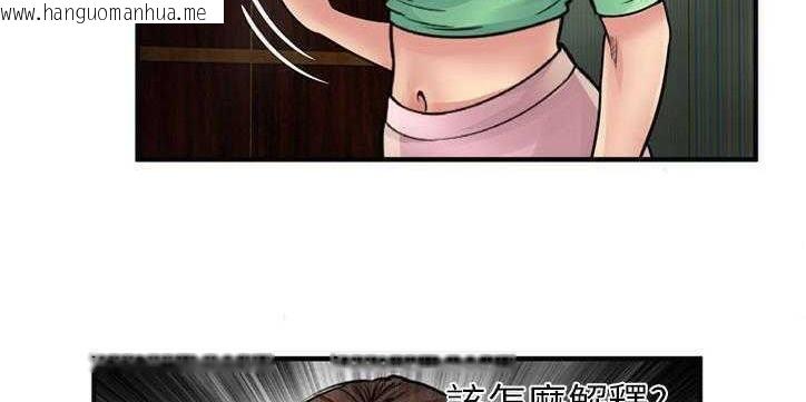 韩国漫画恋上闺蜜的爸爸/恋上朋友的爸爸/爱上闺蜜的爸爸/爱上朋友的爸爸韩漫_恋上闺蜜的爸爸/恋上朋友的爸爸/爱上闺蜜的爸爸/爱上朋友的爸爸-第26话在线免费阅读-韩国漫画-第135张图片