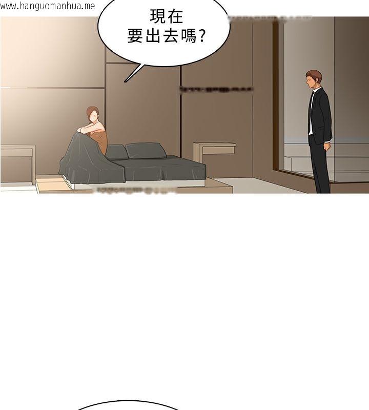 韩国漫画异邦人韩漫_异邦人-第38话在线免费阅读-韩国漫画-第66张图片