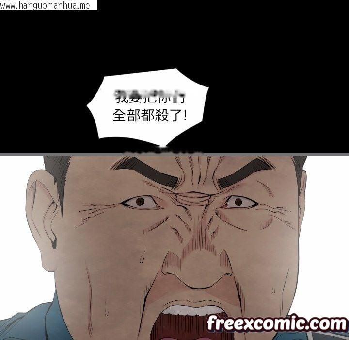 韩国漫画最后的男人-|-地表最后的男人韩漫_最后的男人-|-地表最后的男人-第12话在线免费阅读-韩国漫画-第62张图片