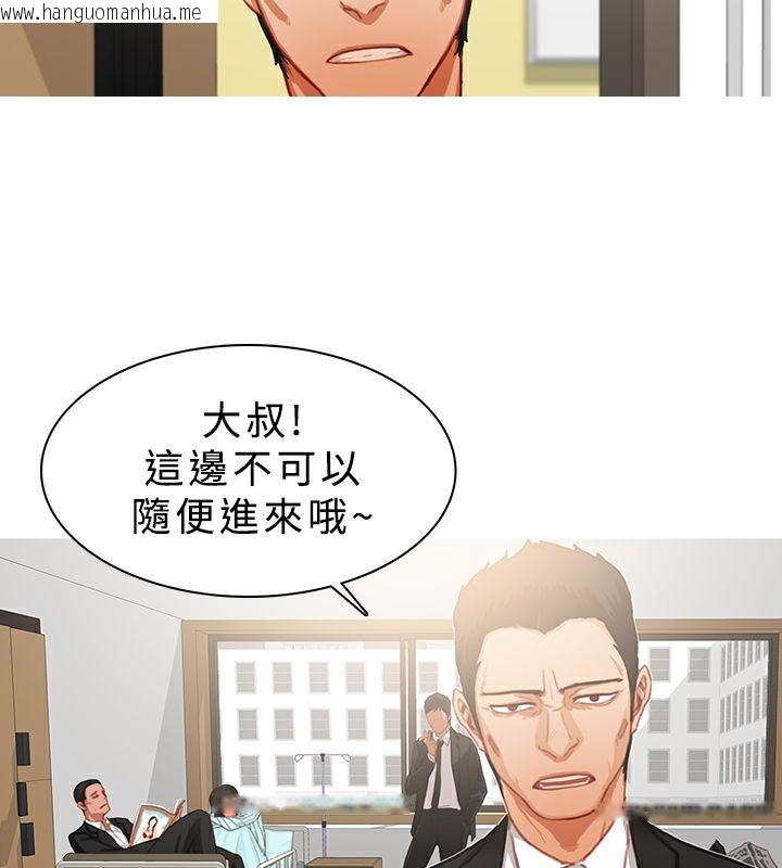 韩国漫画异邦人韩漫_异邦人-第22话在线免费阅读-韩国漫画-第41张图片