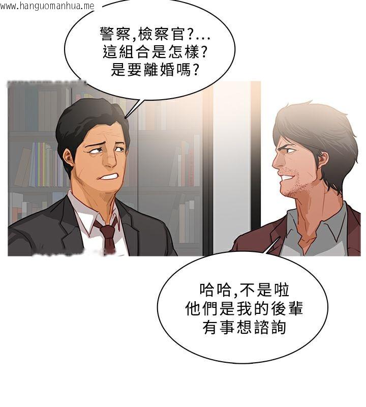 韩国漫画异邦人韩漫_异邦人-第38话在线免费阅读-韩国漫画-第24张图片