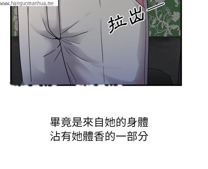 韩国漫画恋上闺蜜的爸爸/恋上朋友的爸爸/爱上闺蜜的爸爸/爱上朋友的爸爸韩漫_恋上闺蜜的爸爸/恋上朋友的爸爸/爱上闺蜜的爸爸/爱上朋友的爸爸-第45话在线免费阅读-韩国漫画-第85张图片