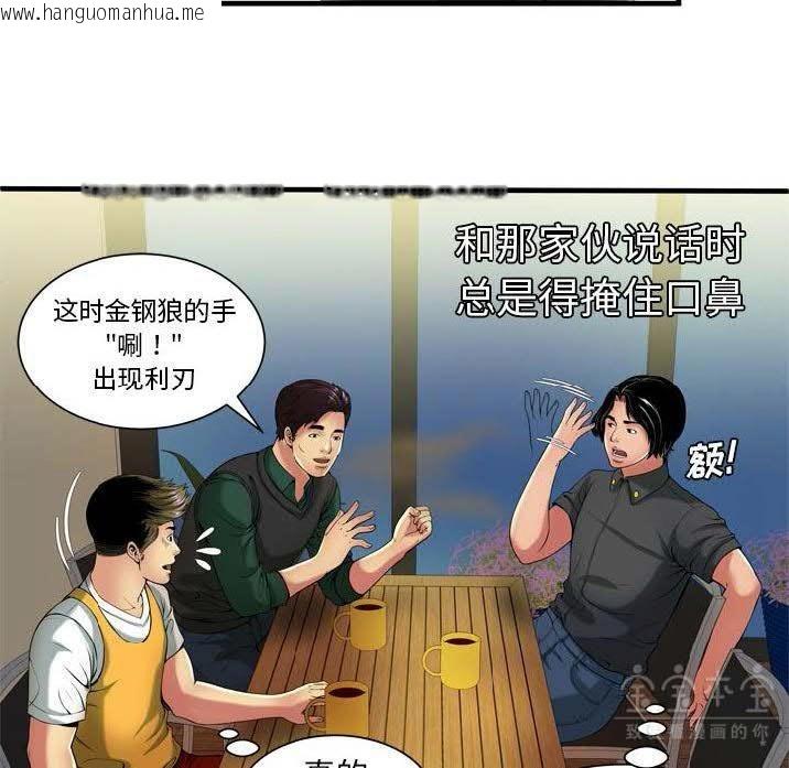 韩国漫画恋上闺蜜的爸爸/恋上朋友的爸爸/爱上闺蜜的爸爸/爱上朋友的爸爸韩漫_恋上闺蜜的爸爸/恋上朋友的爸爸/爱上闺蜜的爸爸/爱上朋友的爸爸-第41话在线免费阅读-韩国漫画-第24张图片