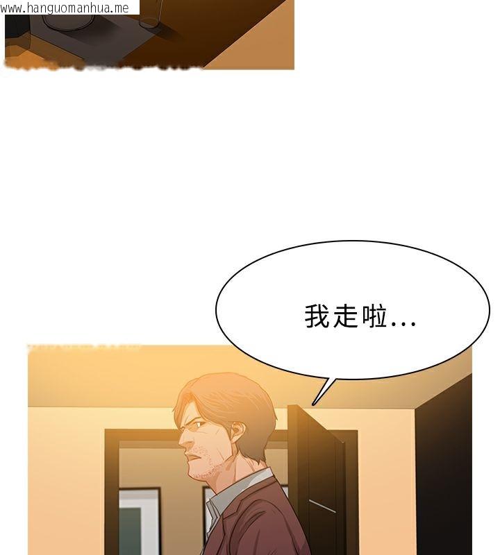 韩国漫画异邦人韩漫_异邦人-第28话在线免费阅读-韩国漫画-第31张图片