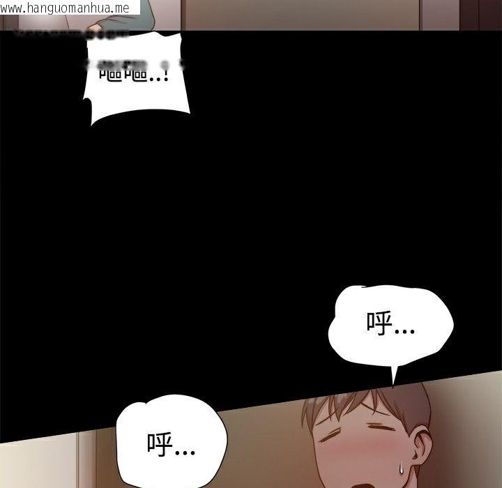 韩国漫画Thrill-Girl/帮派女婿韩漫_Thrill-Girl/帮派女婿-第23话在线免费阅读-韩国漫画-第120张图片